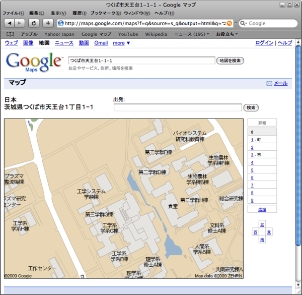 f:id:InoHiro:20090208020352p:image