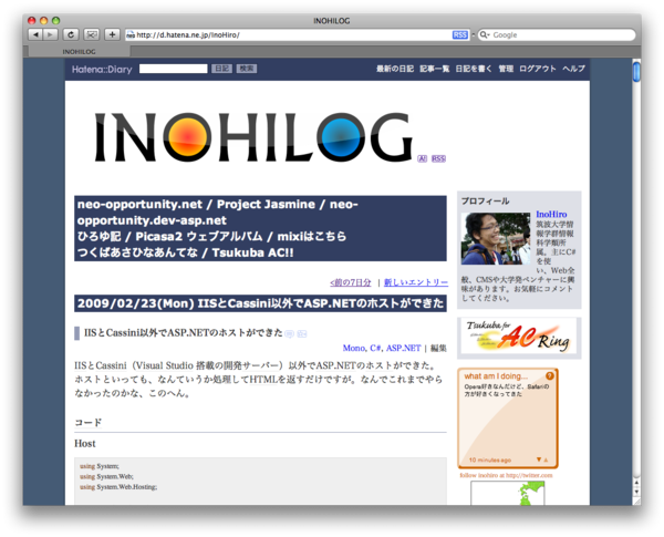 f:id:InoHiro:20090225140930p:image f:id:InoHiro:20090225140930p:image