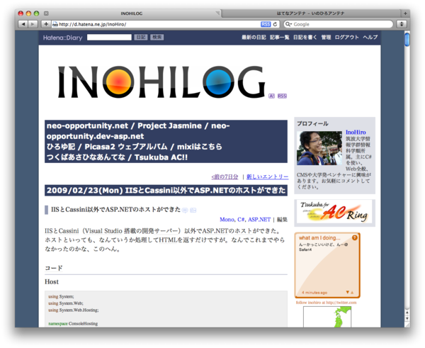 f:id:InoHiro:20090225142454p:image f:id:InoHiro:20090225142454p:image