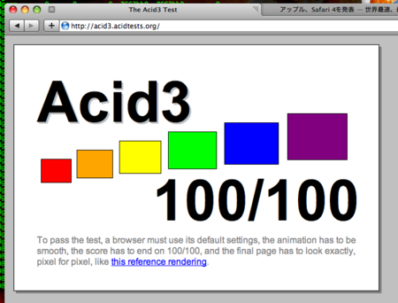 f:id:InoHiro:20090225143914p:image f:id:InoHiro:20090225143914p:image