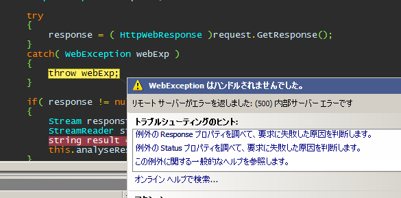 f:id:InoHiro:20090709095113p:image