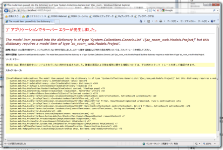 f:id:InoHiro:20100127110130p:image f:id:InoHiro:20100127110130p:image