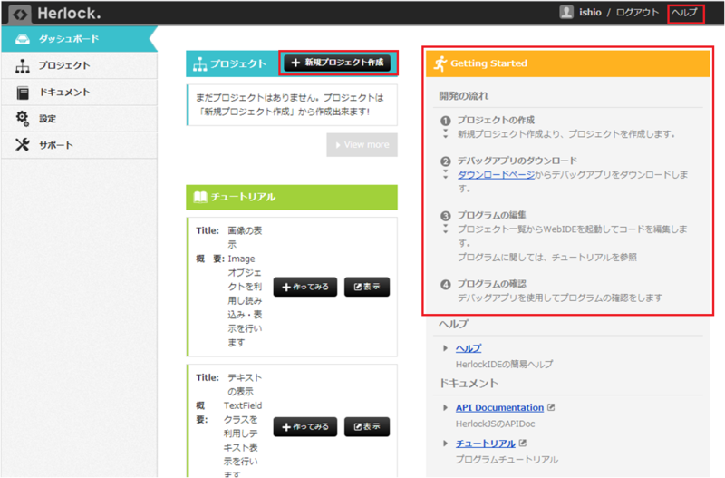 f:id:IntelligentTechnology:20131002122159p:image:w500