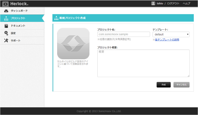 f:id:IntelligentTechnology:20131002142327p:image:w500