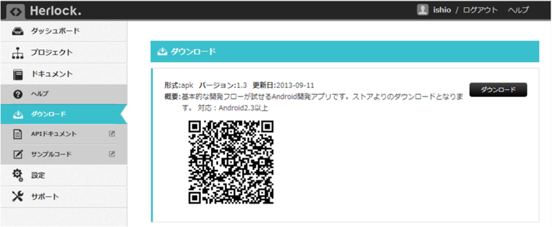 f:id:IntelligentTechnology:20131002144309p:image:w500