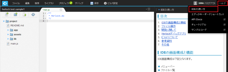 f:id:IntelligentTechnology:20131002151821p:image:w500