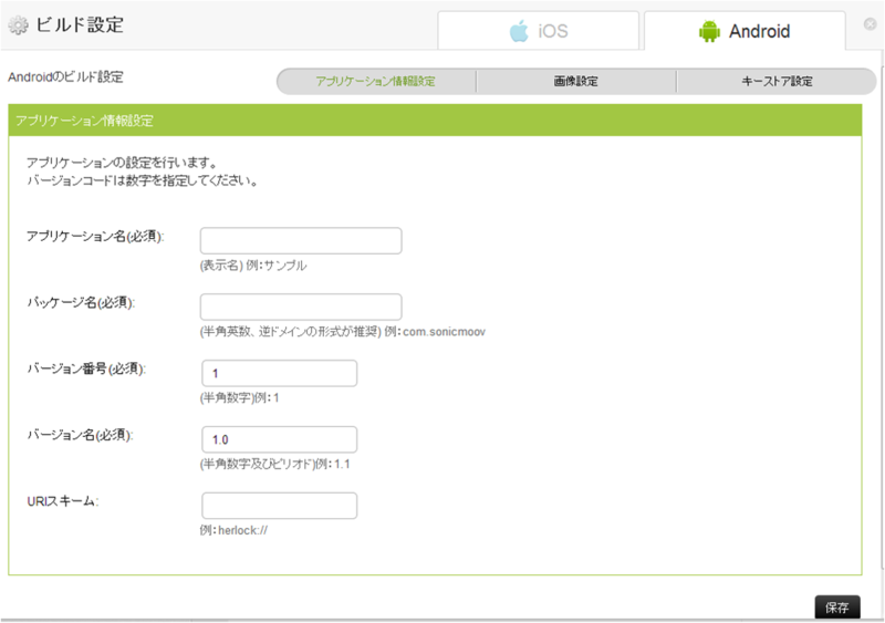 f:id:IntelligentTechnology:20131002153524p:image:w500