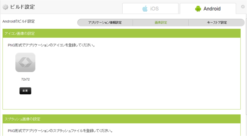 f:id:IntelligentTechnology:20131002153534p:image:w500