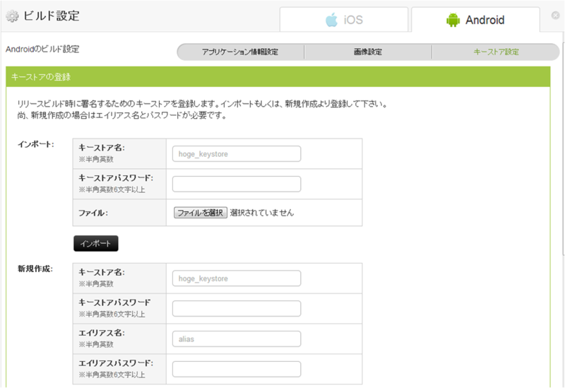f:id:IntelligentTechnology:20131002153543p:image:w500
