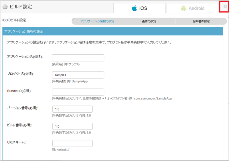 f:id:IntelligentTechnology:20131002155013p:image:w500