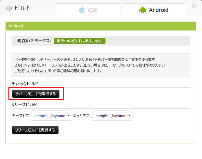 f:id:IntelligentTechnology:20131002155317p:image:w500