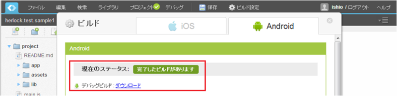 f:id:IntelligentTechnology:20131002160408p:image:w500