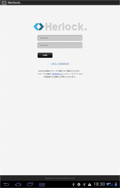 f:id:IntelligentTechnology:20131002162210p:image:h250