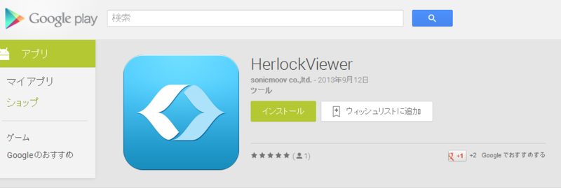 f:id:IntelligentTechnology:20131002170826p:image:w400