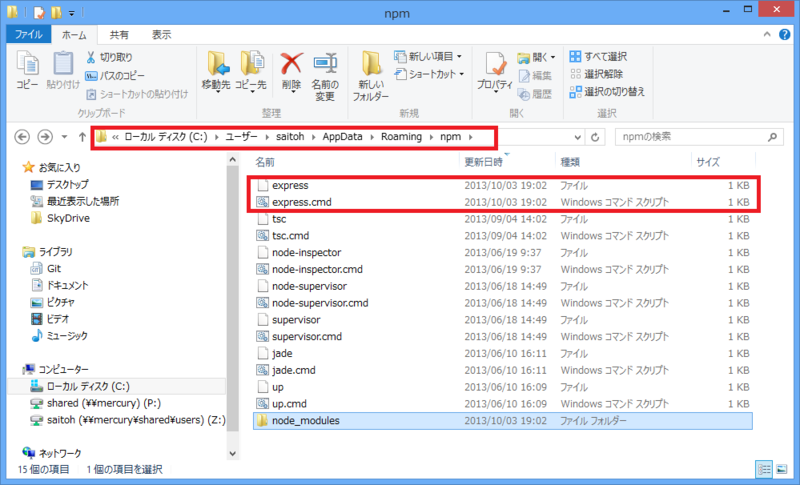 f:id:IntelligentTechnology:20131003192026p:image