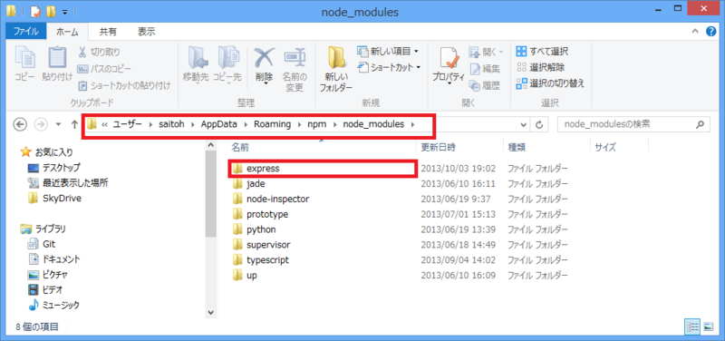 f:id:IntelligentTechnology:20131003192027p:image