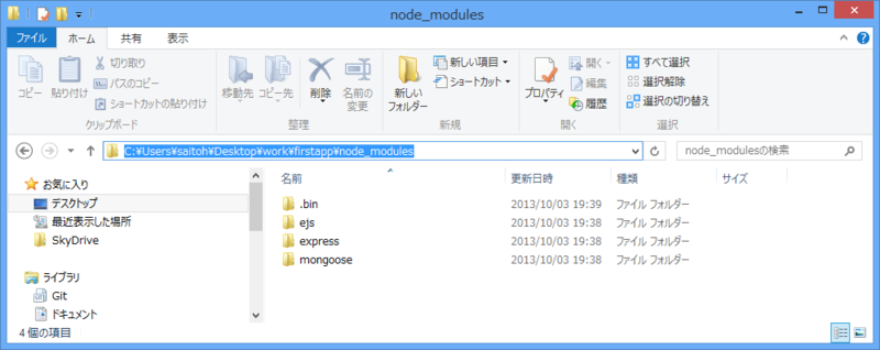 f:id:IntelligentTechnology:20131003195841p:image