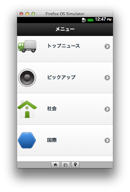 f:id:IntelligentTechnology:20131008124711p:image:w300:h400