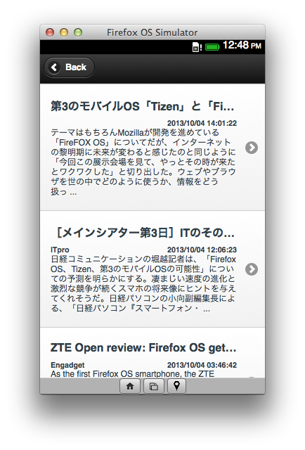 f:id:IntelligentTechnology:20131008124744p:image:w300:h400