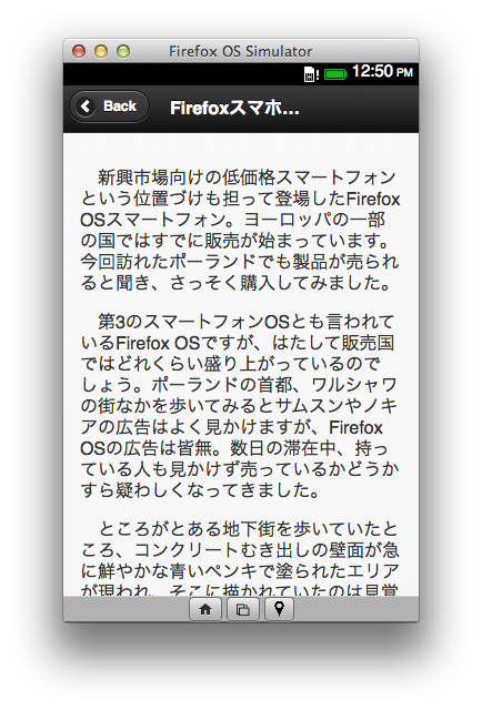 f:id:IntelligentTechnology:20131008124758p:image:w300:h400