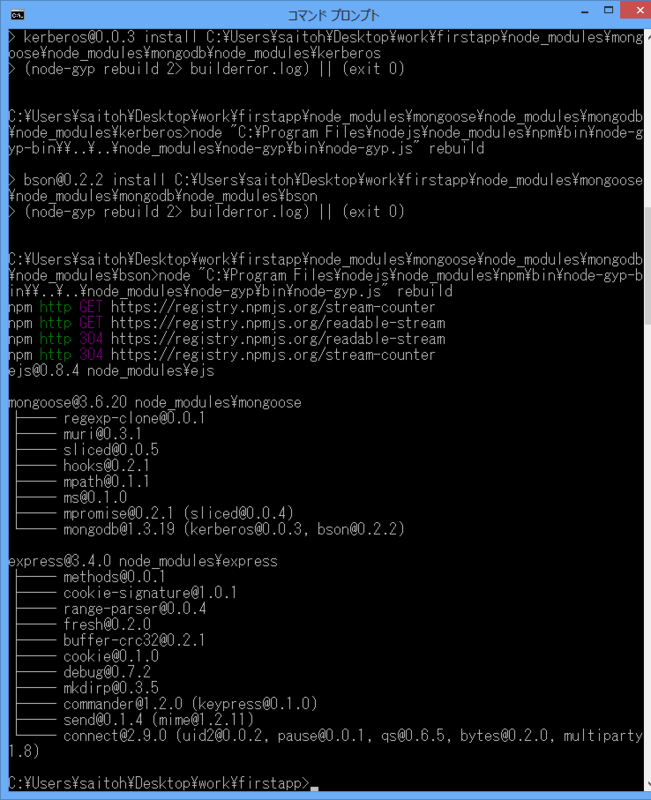 f:id:IntelligentTechnology:20131008140123p:image