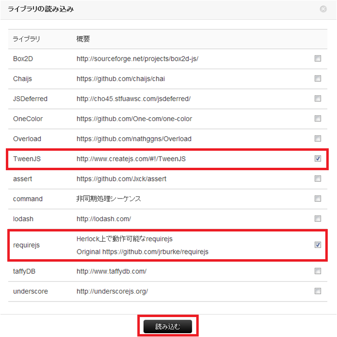 f:id:IntelligentTechnology:20131008140948p:image:w400