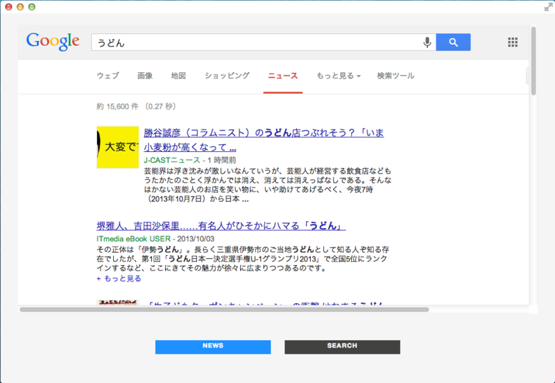 f:id:IntelligentTechnology:20131008152951p:plain