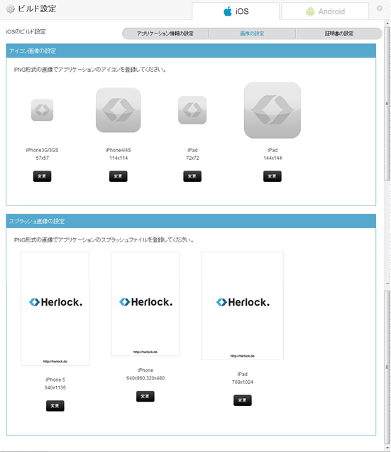f:id:IntelligentTechnology:20131009105155p:image:w400 f:id:IntelligentTechnology:20131009105155p:image:w400