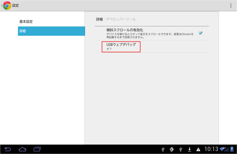 f:id:IntelligentTechnology:20131101135152p:plain:w400 f:id:IntelligentTechnology:20131101135152p:plain:w400