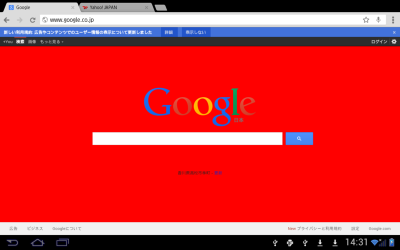 f:id:IntelligentTechnology:20131101143438p:plain:w400 f:id:IntelligentTechnology:20131101143438p:plain:w400