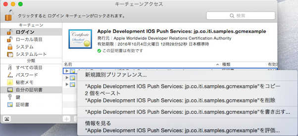 f:id:IntelligentTechnology:20151006181000p:plain f:id:IntelligentTechnology:20151006181000p:plain