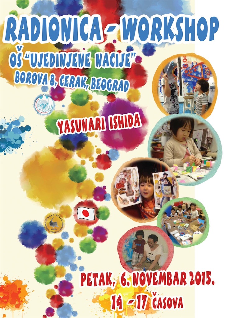 f:id:IshidayasunariART:20151106145253j:image f:id:IshidayasunariART:20151106145253j:image