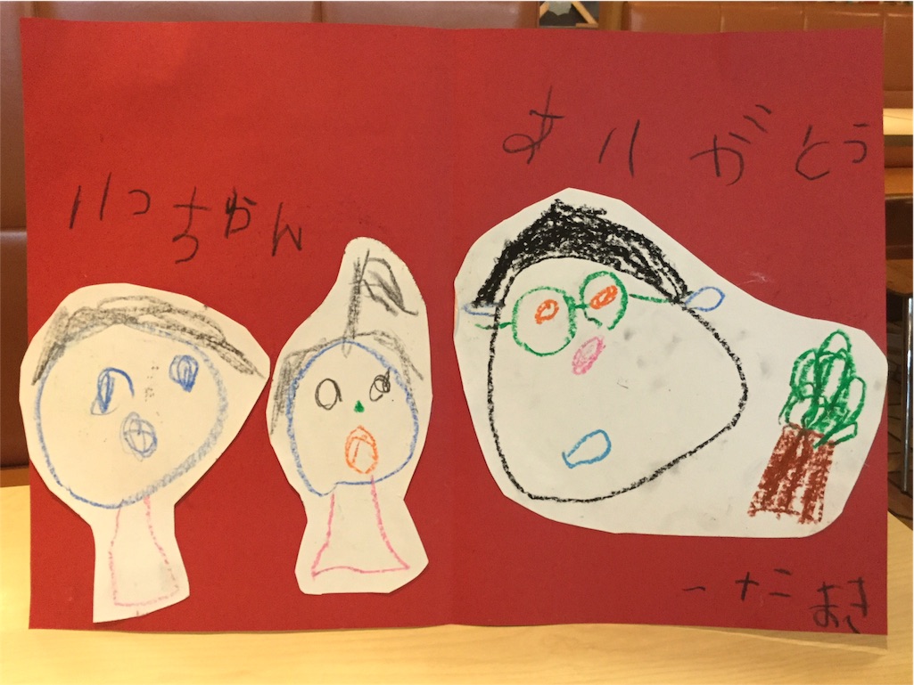 f:id:IshidayasunariART:20151126195859j:image f:id:IshidayasunariART:20151126195859j:image
