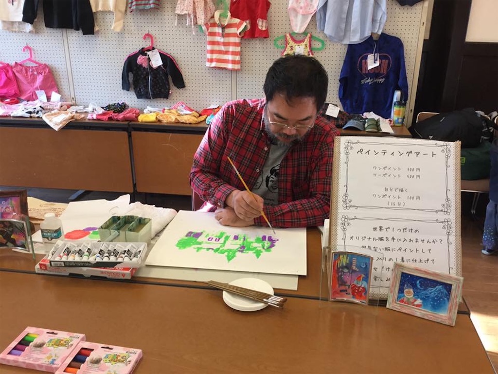f:id:IshidayasunariART:20151208012341j:image f:id:IshidayasunariART:20151208012341j:image