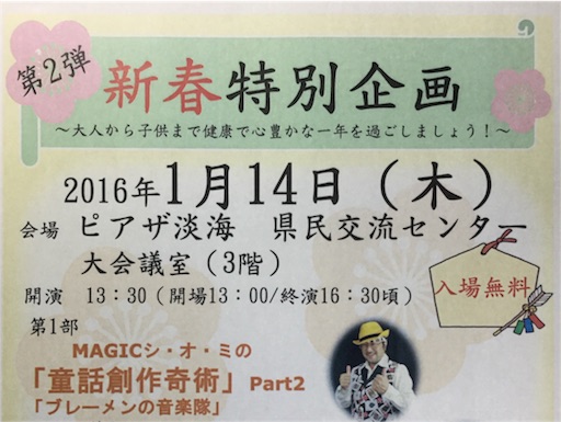 f:id:IshidayasunariART:20160111181407j:image f:id:IshidayasunariART:20160111181407j:image