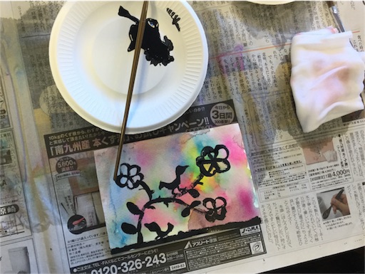 f:id:IshidayasunariART:20160113015757j:image f:id:IshidayasunariART:20160113015757j:image