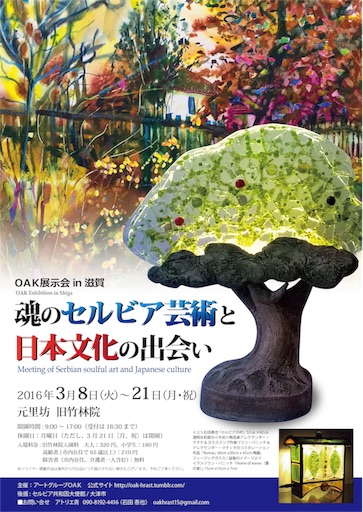 f:id:IshidayasunariART:20160208222910j:image f:id:IshidayasunariART:20160208222910j:image