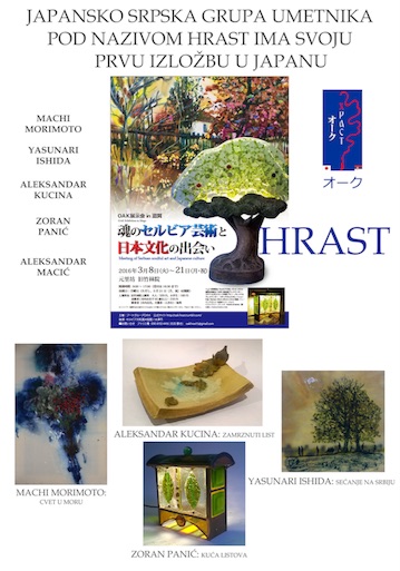 f:id:IshidayasunariART:20160308200631j:image f:id:IshidayasunariART:20160308200631j:image