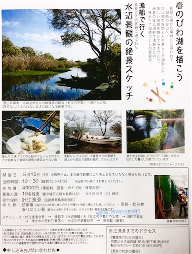 f:id:IshidayasunariART:20160515221448j:image f:id:IshidayasunariART:20160515221448j:image