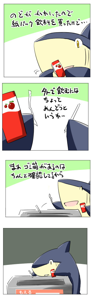 f:id:Islecape:20131224205707j:image