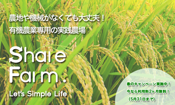 f:id:JAFREC:20140404232718j:plain f:id:JAFREC:20140404232718j:plain