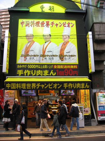 f:id:JEANA:20061228160552j:image:w200 f:id:JEANA:20061228160552j:image:w200