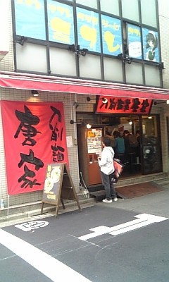 f:id:JEANA:20070401162535j:image f:id:JEANA:20070401162535j:image