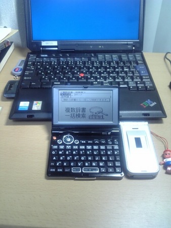 f:id:JEANA:20080112180531j:image f:id:JEANA:20080112180531j:image