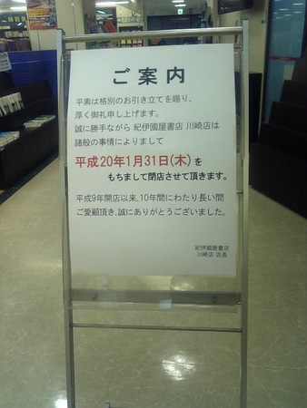 f:id:JEANA:20080130163212j:image f:id:JEANA:20080130163212j:image