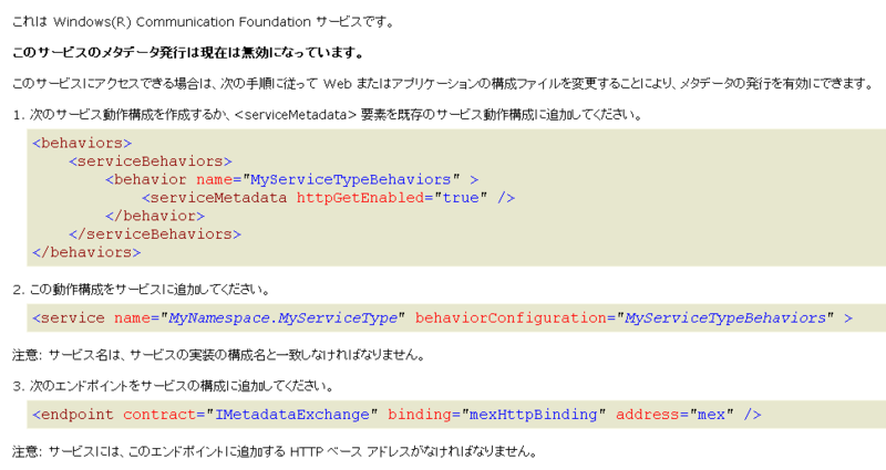 f:id:JHashimoto:20101129143040p:image