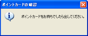 f:id:JHashimoto:20101208034200p:image