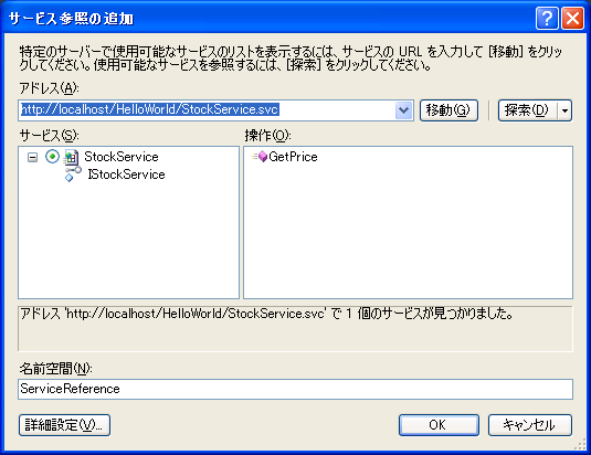 f:id:JHashimoto:20101210224826p:image