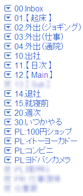 f:id:JHashimoto:20110120111356p:image