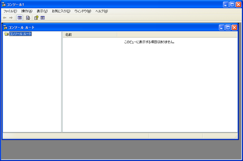 5分で理解するMicrosoft管理コンソール - Architect's Log